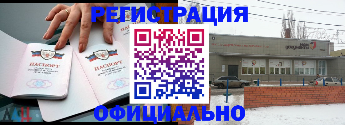 регистрация в Санкт-Петербурге