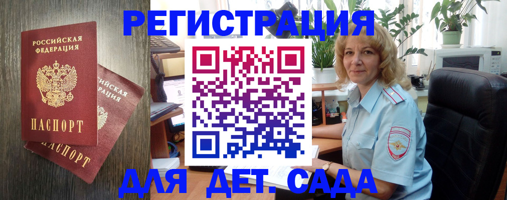 временная регистрация госуслуги в Санкт-Петербурге