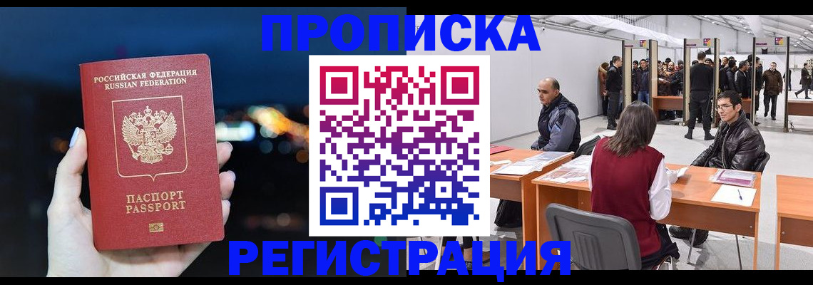 пропишу в квартире в Санкт-Петербурге